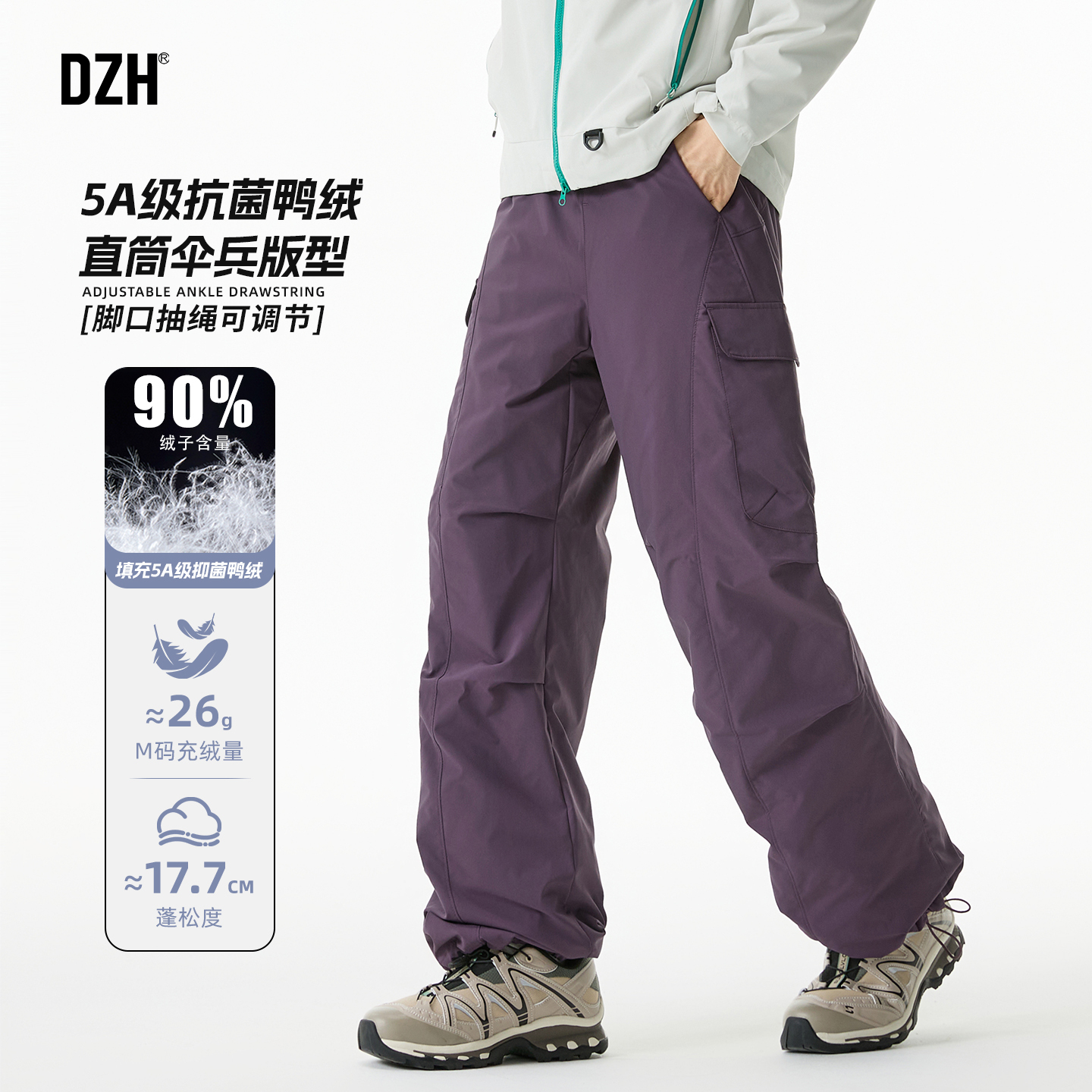 加绒加厚休闲羽绒裤工装裤冲锋裤