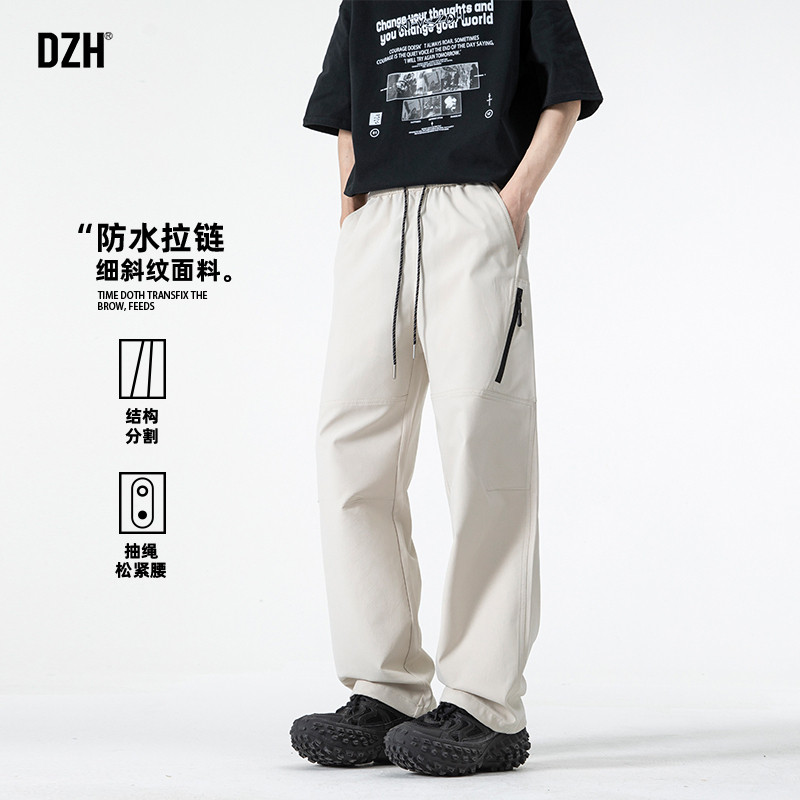 男士米白色休闲裤男夏季薄款美式长裤直筒2026新款裤子男款冲锋裤