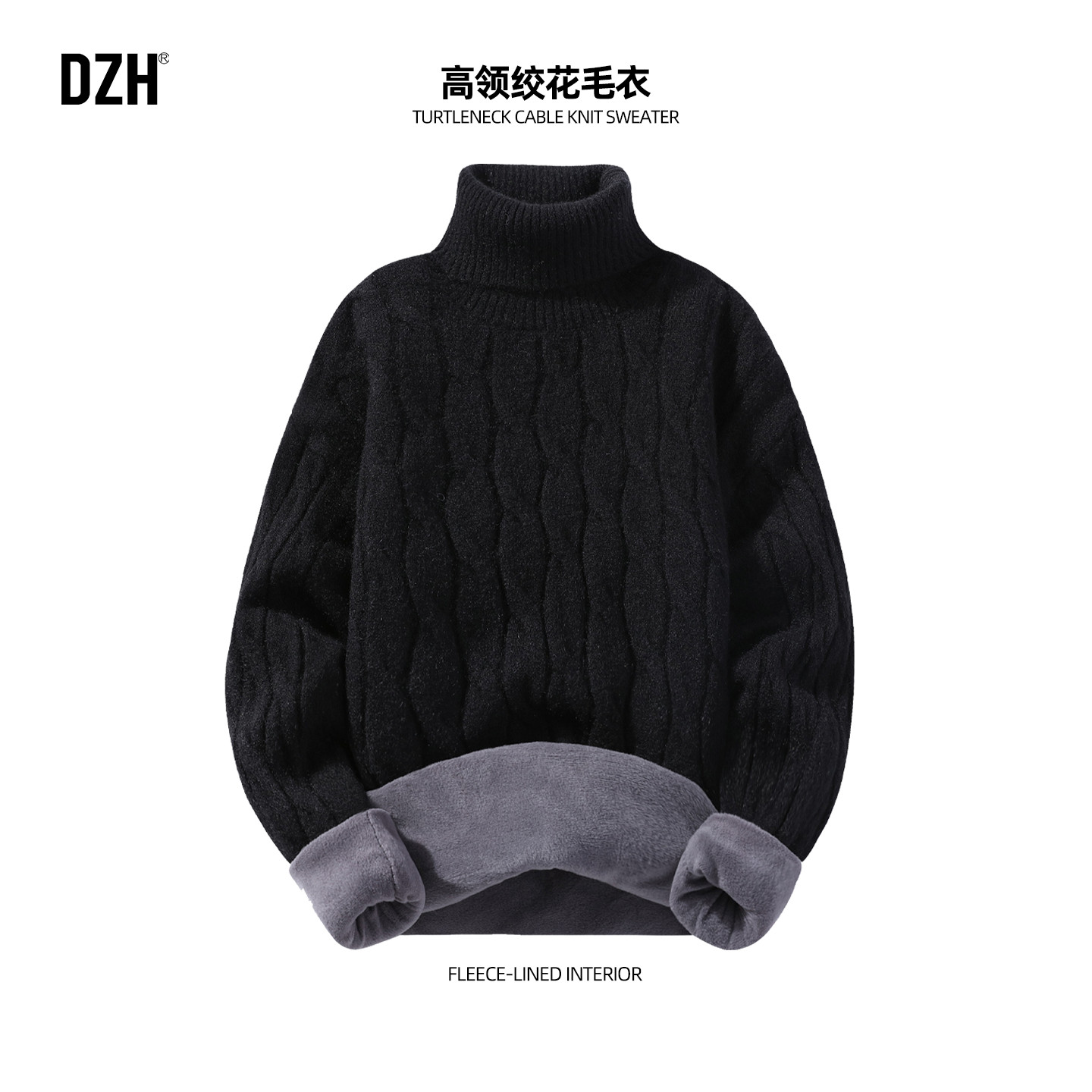 男士黑色上衣加绒高领毛衣男款冬季加厚打底针织衫内搭2025新款男