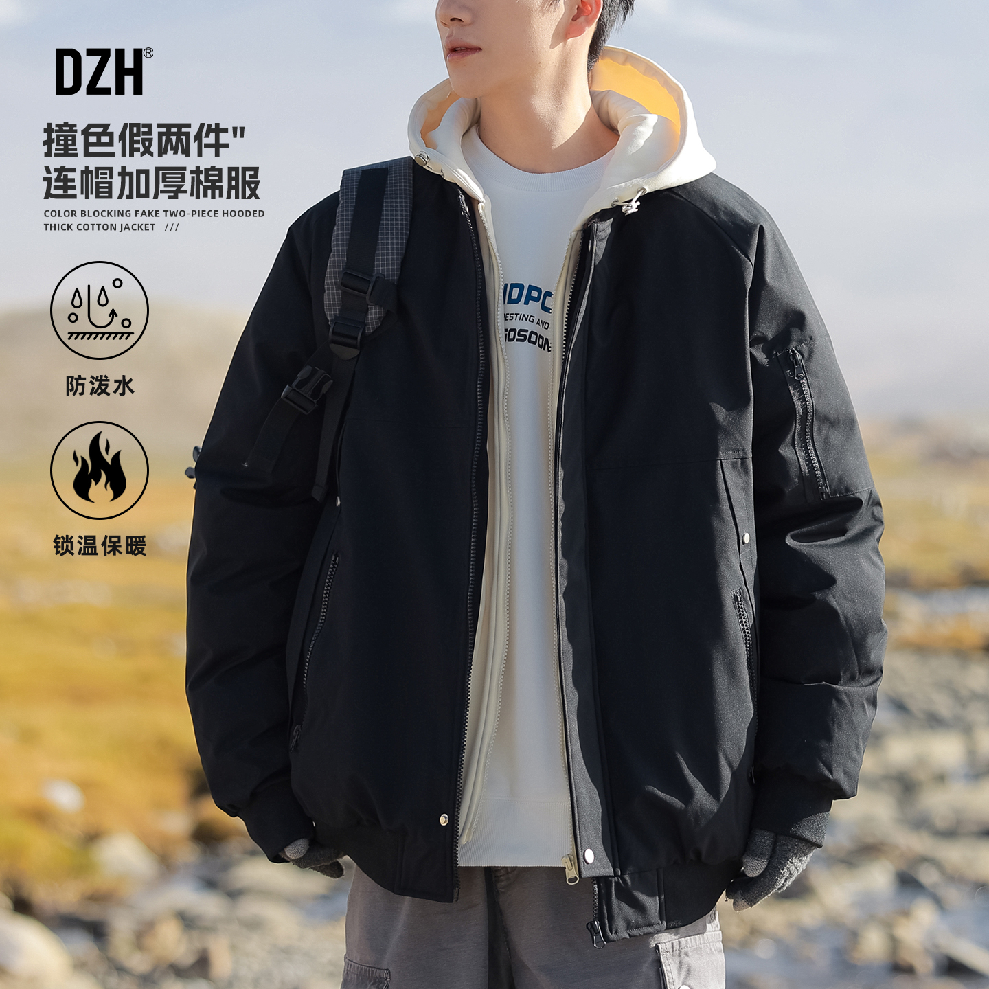 加厚冬季撞色假两件棉衣