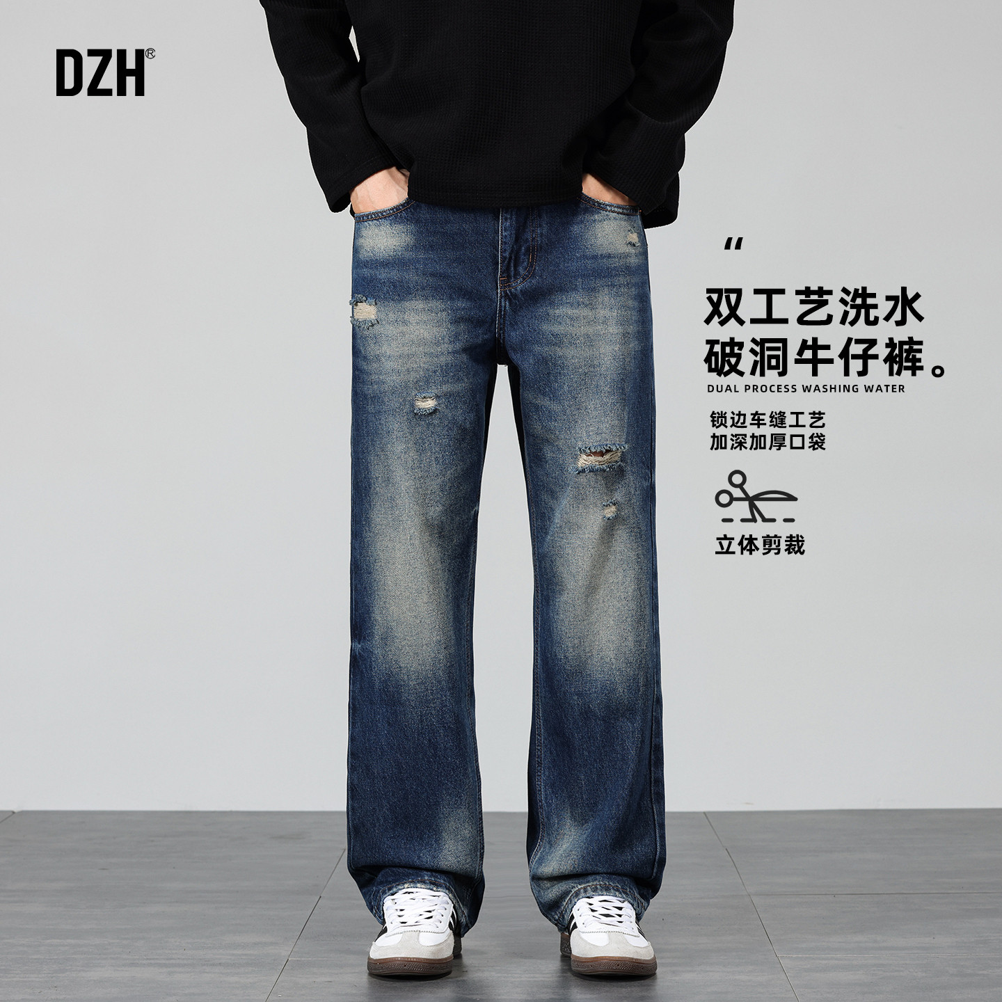 男士蓝色洗水破洞牛仔裤男款美式复古2026新款美式痞帅高级感裤子