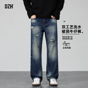 男士蓝色洗水破洞牛仔裤男款美式复古2025新款美式痞帅高级感裤子