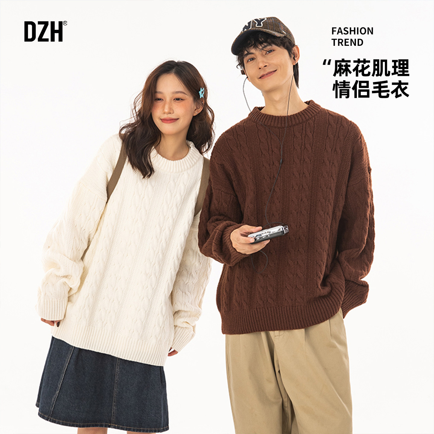 情侣麻花毛衣男冬季加厚上衣2026新款长袖针织衫圆领情侣装秋冬款