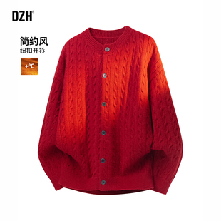 男生红色绞花针织衫男春季纯色简约开衫长袖毛衫2026新款上衣百搭