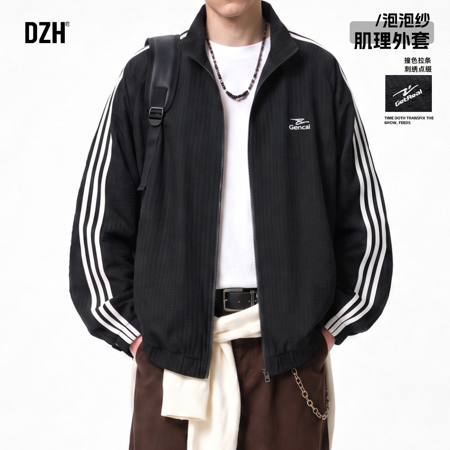 男生美式泡泡纱肌理运动外套男款秋季2026新款三条杠拼接夹克上衣