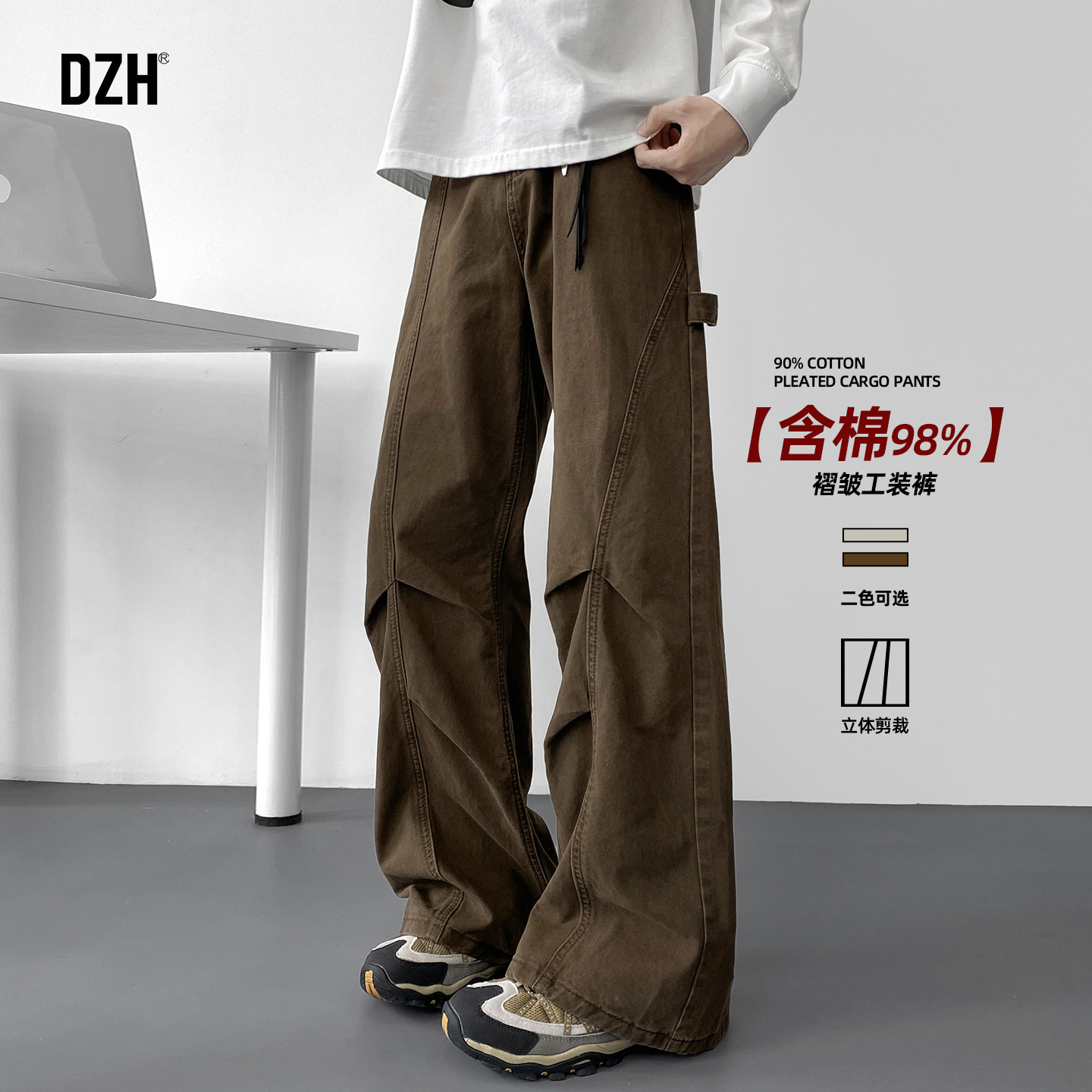 男士男装裤子直筒宽松褶皱感工装裤男款2026新款春季软壳冲锋裤男