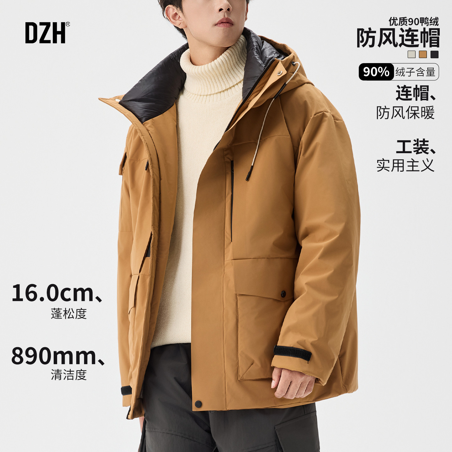 男士卡其色保暖羽绒服男款高级感工装防风外套冬装男2025新款男装