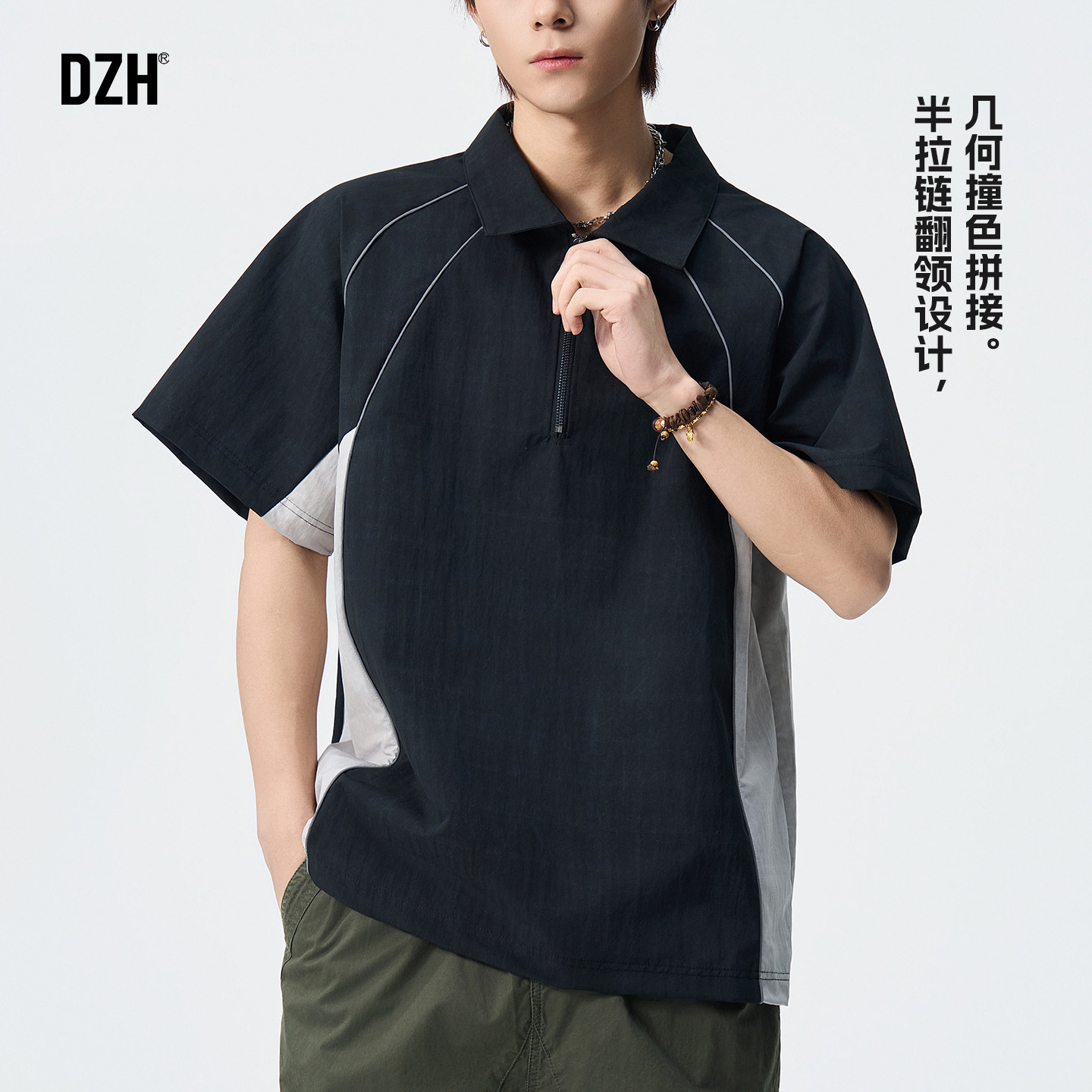 男士黑色拉链polo衫男款2026年新款夏季宽松上衣运动短袖条纹衬衫