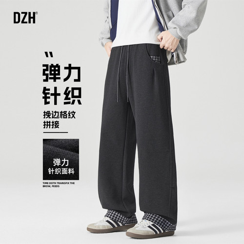 阔腿宽松运动格纹拼接卫裤