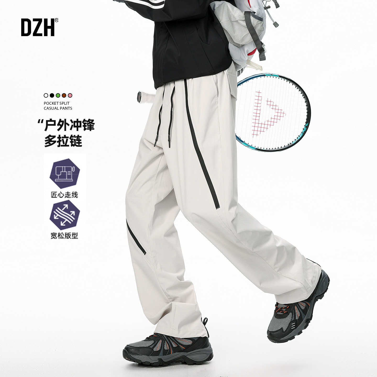 男士户外运动拉链裤子男休闲直筒裤冲锋裤防风防水春季徒步登山裤