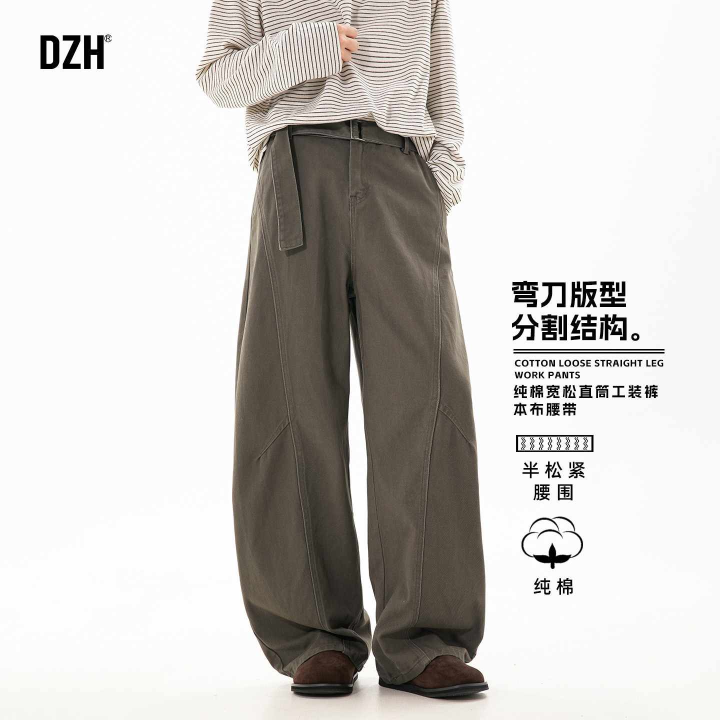 长裤弯刀裤美式纯棉休闲裤图片