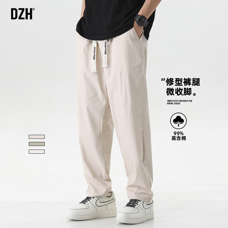 男士休闲裤子男款美式高街秋季2026新款长裤百搭小脚裤宽松锥形裤