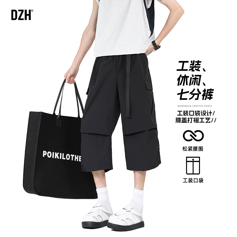 男士黑色七分裤短裤男夏季外穿工装裤子休闲裤半截裤2025新款男裤