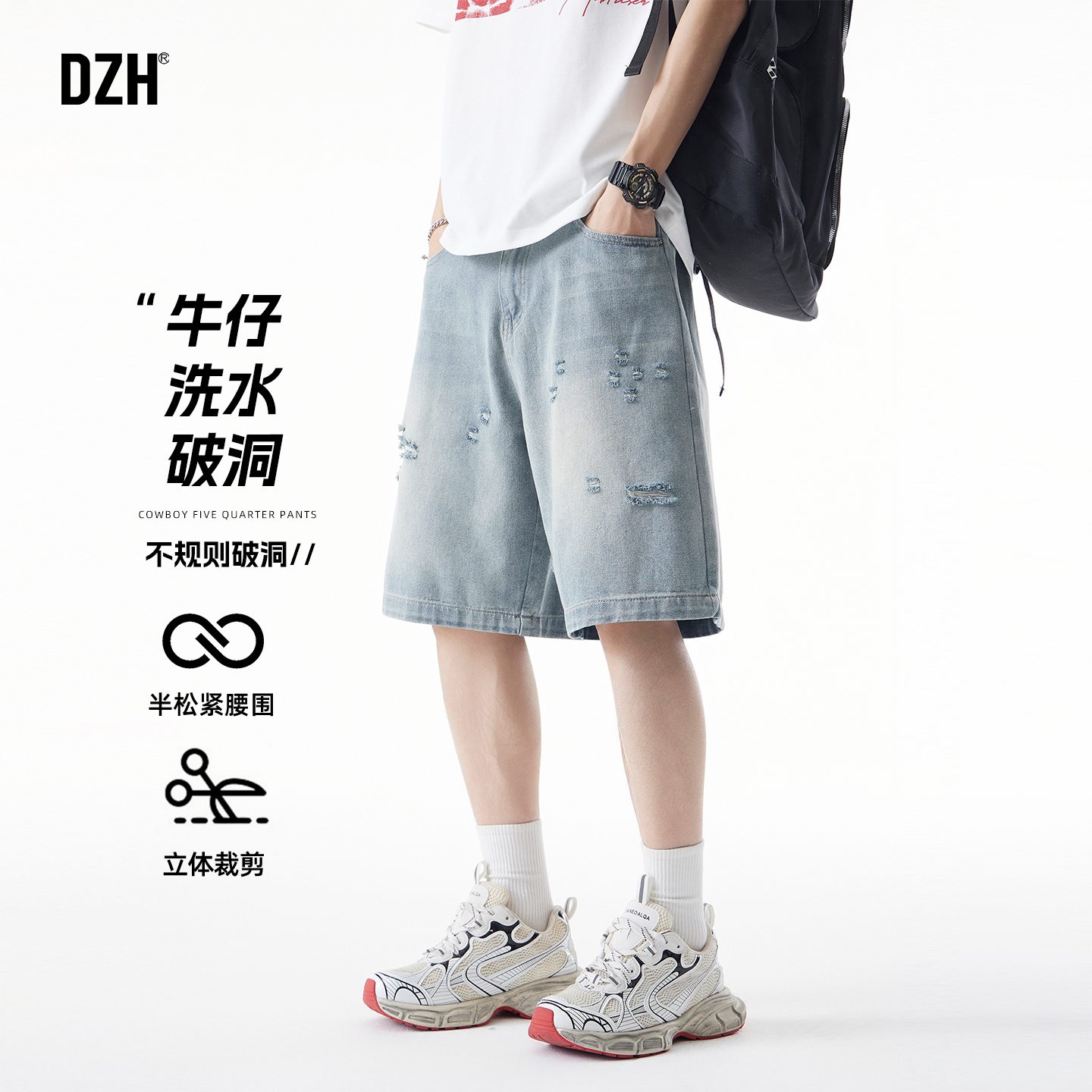 青少年浅蓝色破洞牛仔短裤男夏季薄款裤子五分裤半截裤2025新款潮
