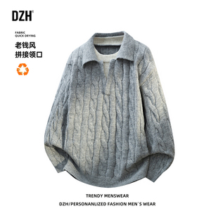 男士翻领灰色毛衣男可外穿内搭上衣假两件打底老钱风绵羊毛针织衫