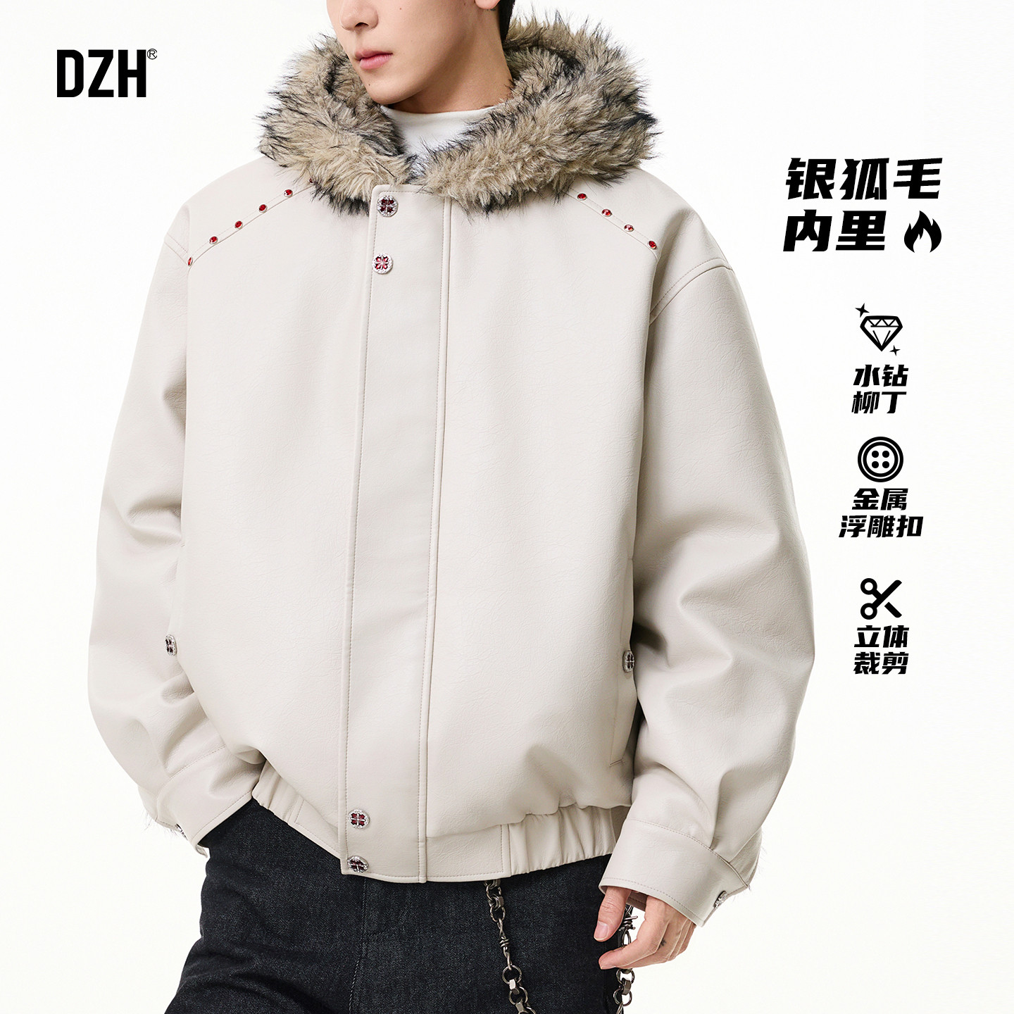 男士保暖加绒夹克男款冬季美式毛领外套高级感痞帅皮衣2025新款