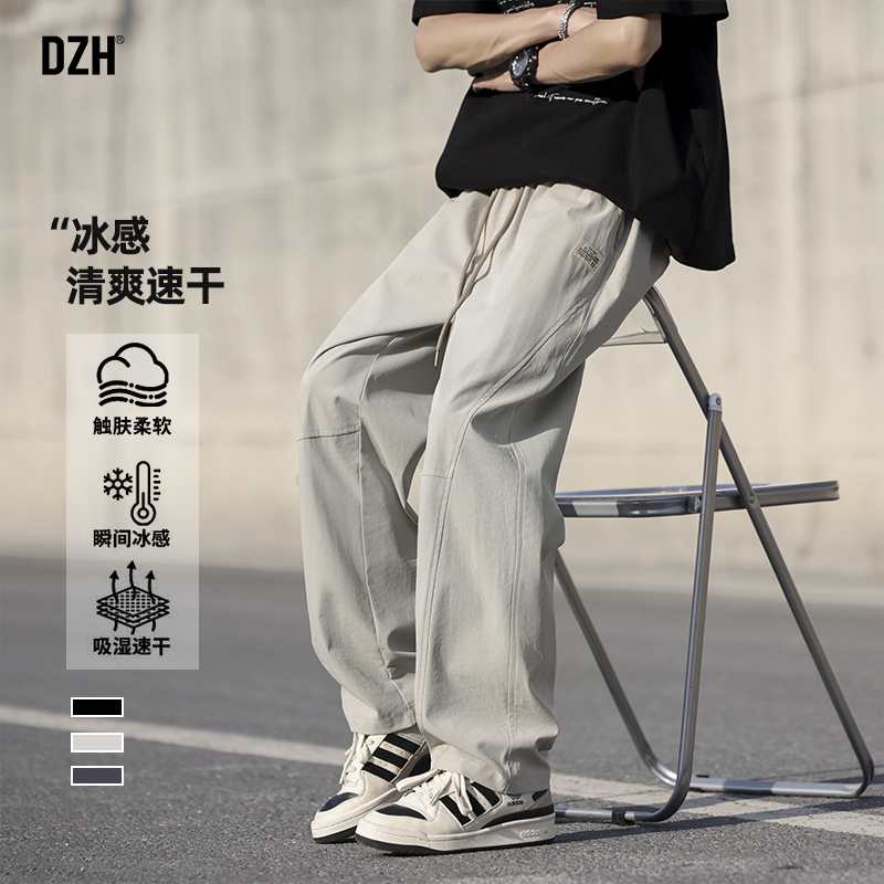 男士冰丝裤子男款卡其色运动裤男夏薄款2025新款速干裤夏裤凉凉裤