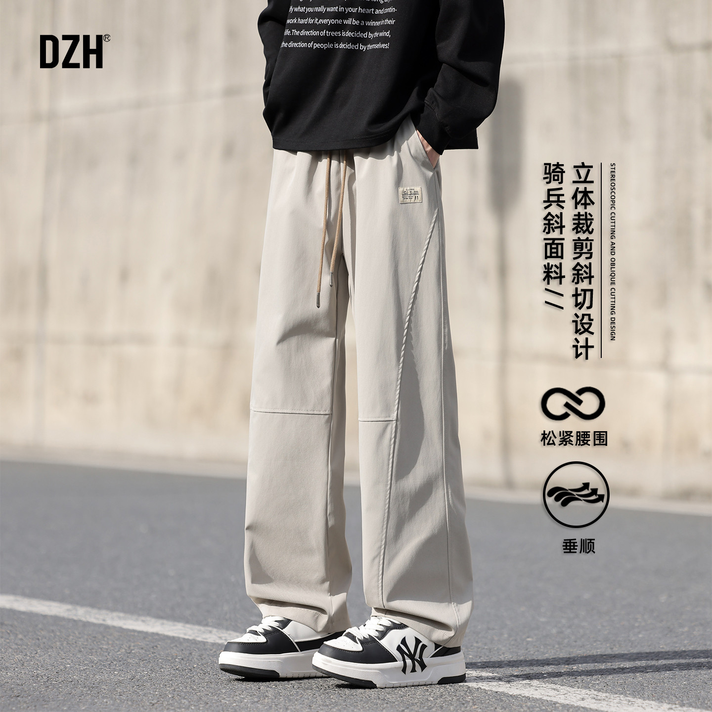 男士宽松直筒透气休闲裤男款2026新款垂感慵懒松弛感裤子运动长裤
