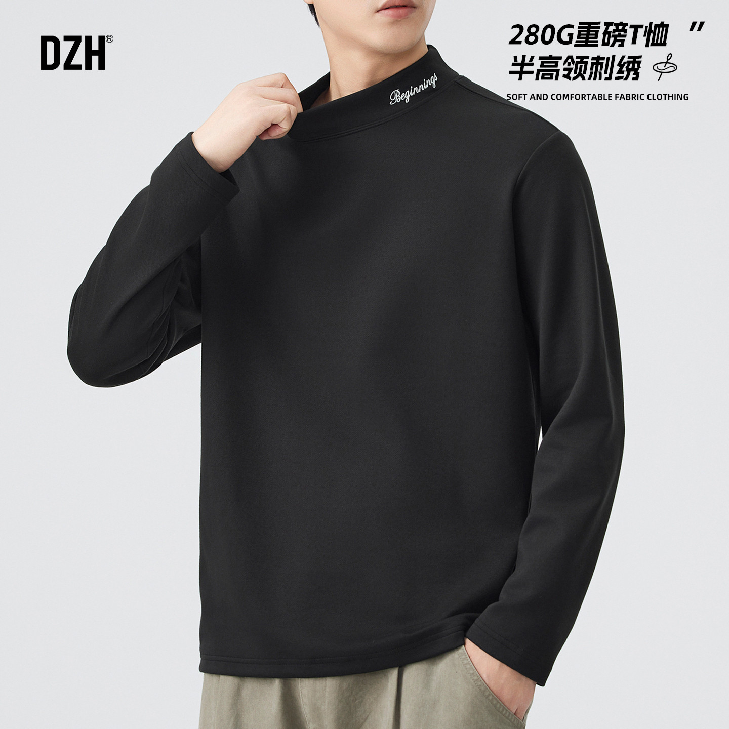男士黑色半高领刺绣t恤男秋季长袖内搭打底衫上衣体恤衫2025新款,男装,T恤,淘宝优惠券,粉丝福利购,淘宝优惠卷