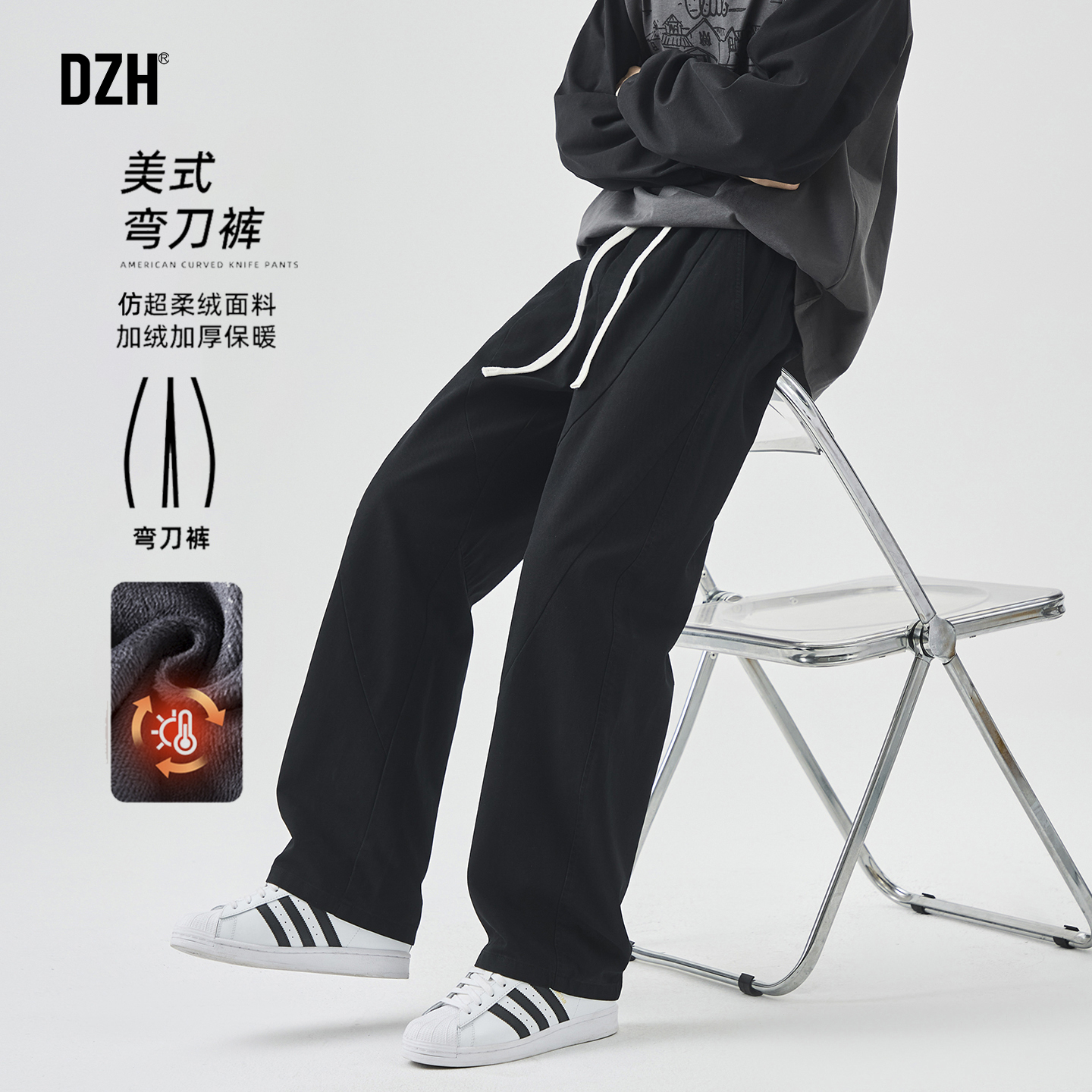 保暖加绒加厚弯刀裤长裤休闲裤