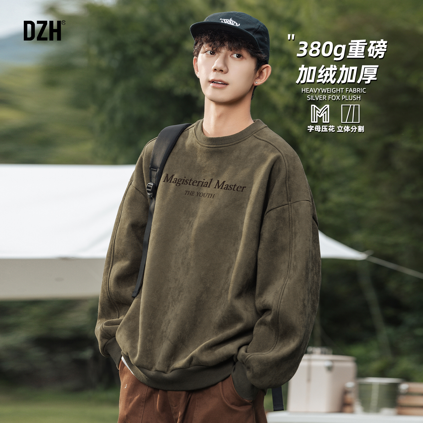 重磅麂皮绒圆领卫衣潮牌长袖上衣