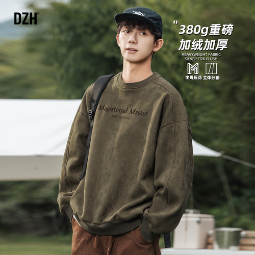 重磅麂皮绒圆领卫衣潮牌长袖上衣