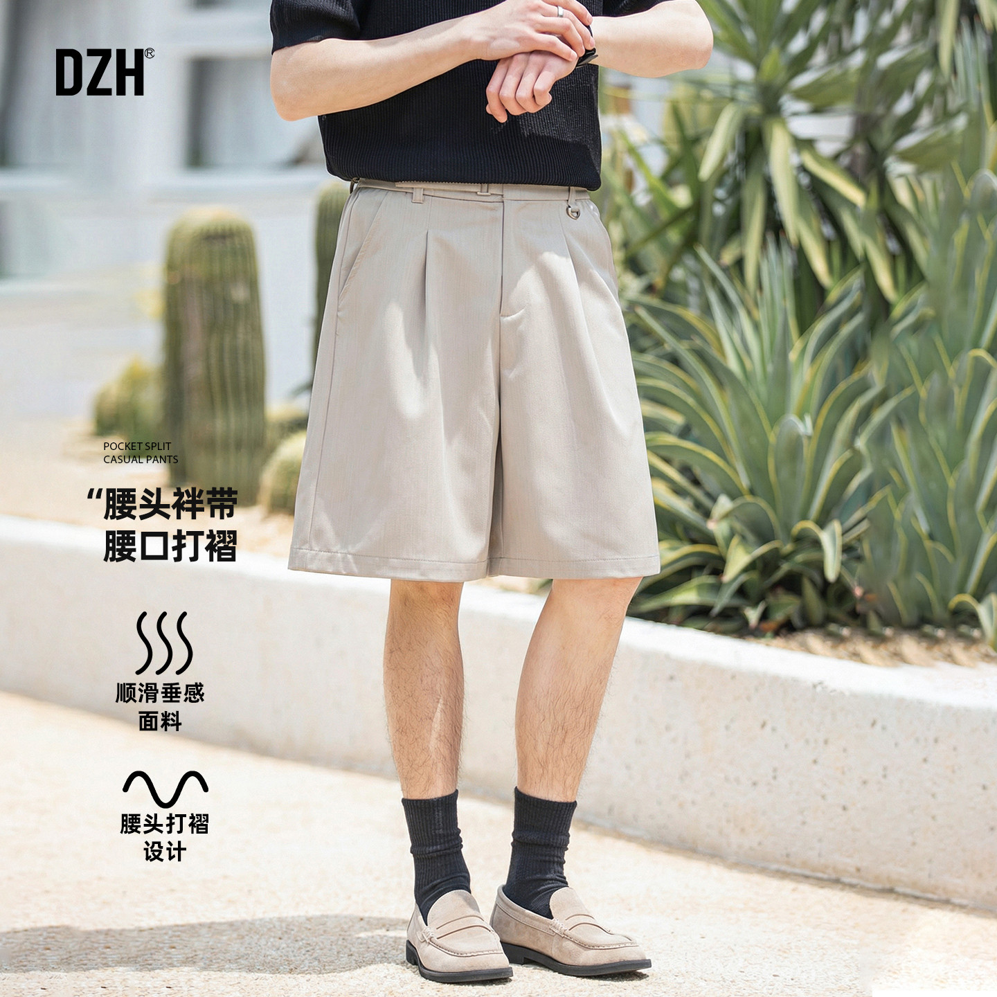 男士西装短裤男款夏冰丝五分裤男2026新款垂感裤子直筒宽松5分裤