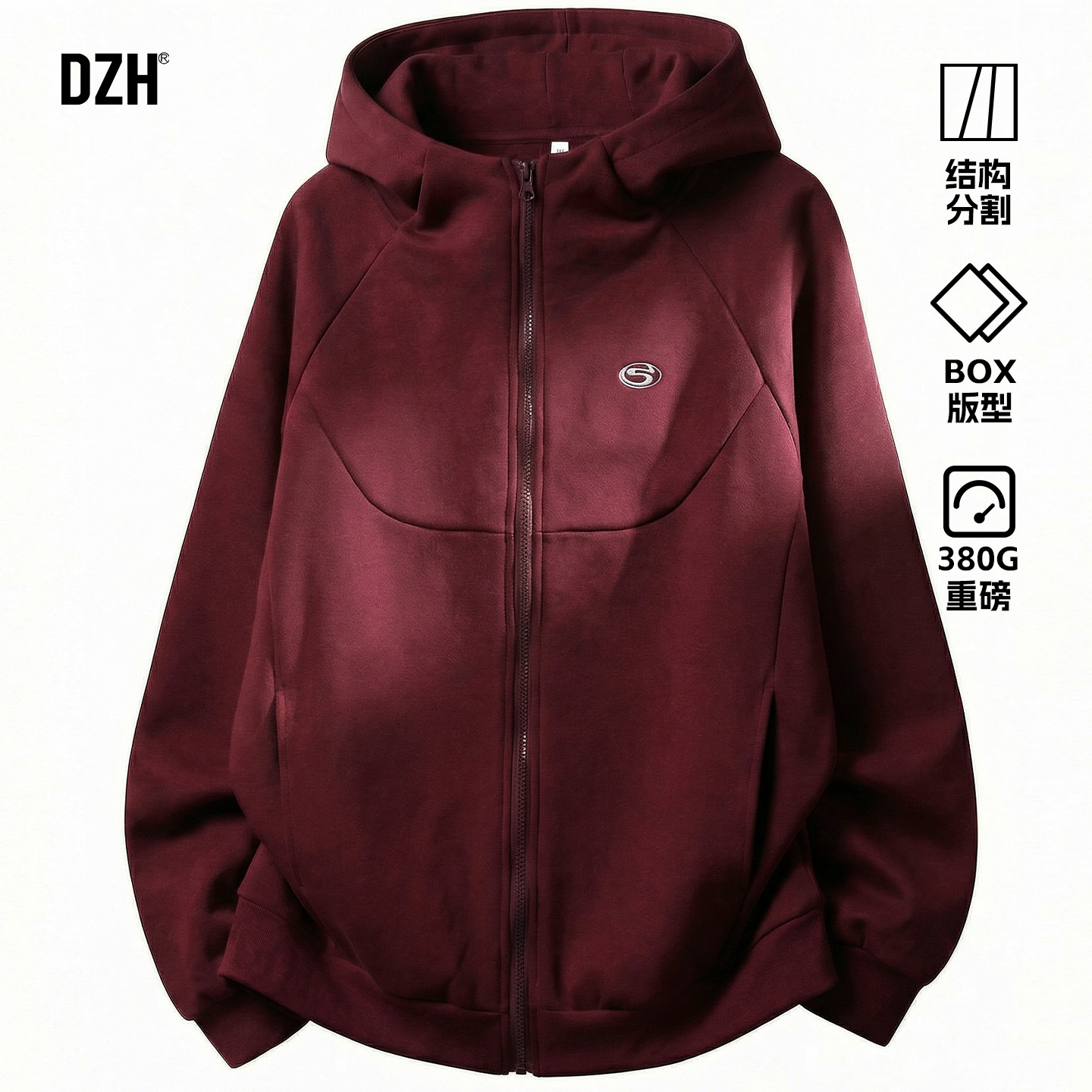 男士酒红色开衫拉链卫衣男款连帽刺绣春季2026新款设计感上衣外套