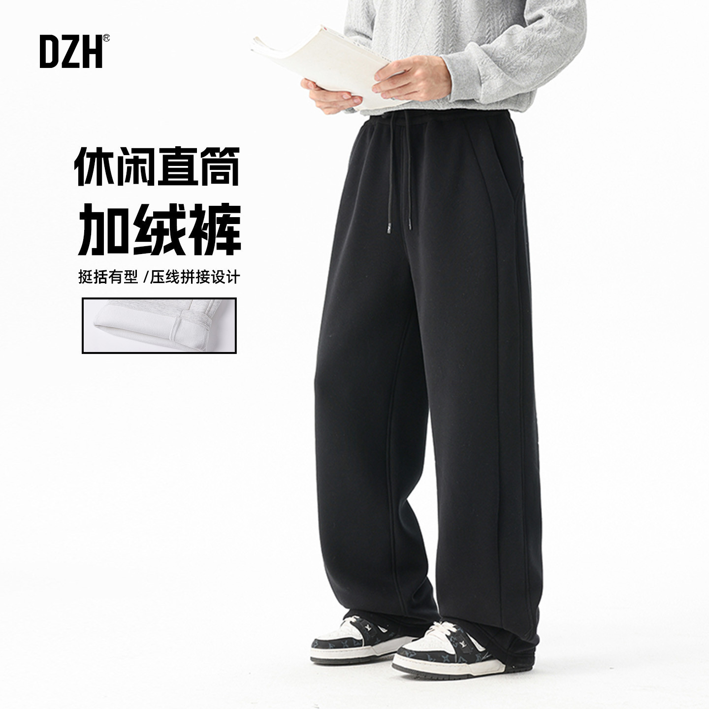青年美式加绒加厚休闲裤男款冬季2026新款垂感宽松阔腿运动裤长裤