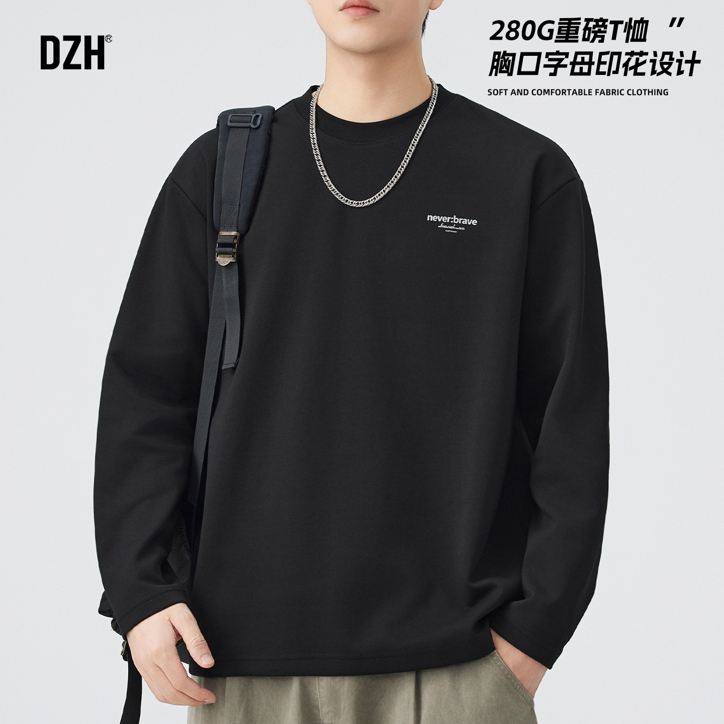男士黑色圆领长袖t恤男秋季重磅宽松上衣打底衫体恤衫2026新款潮
