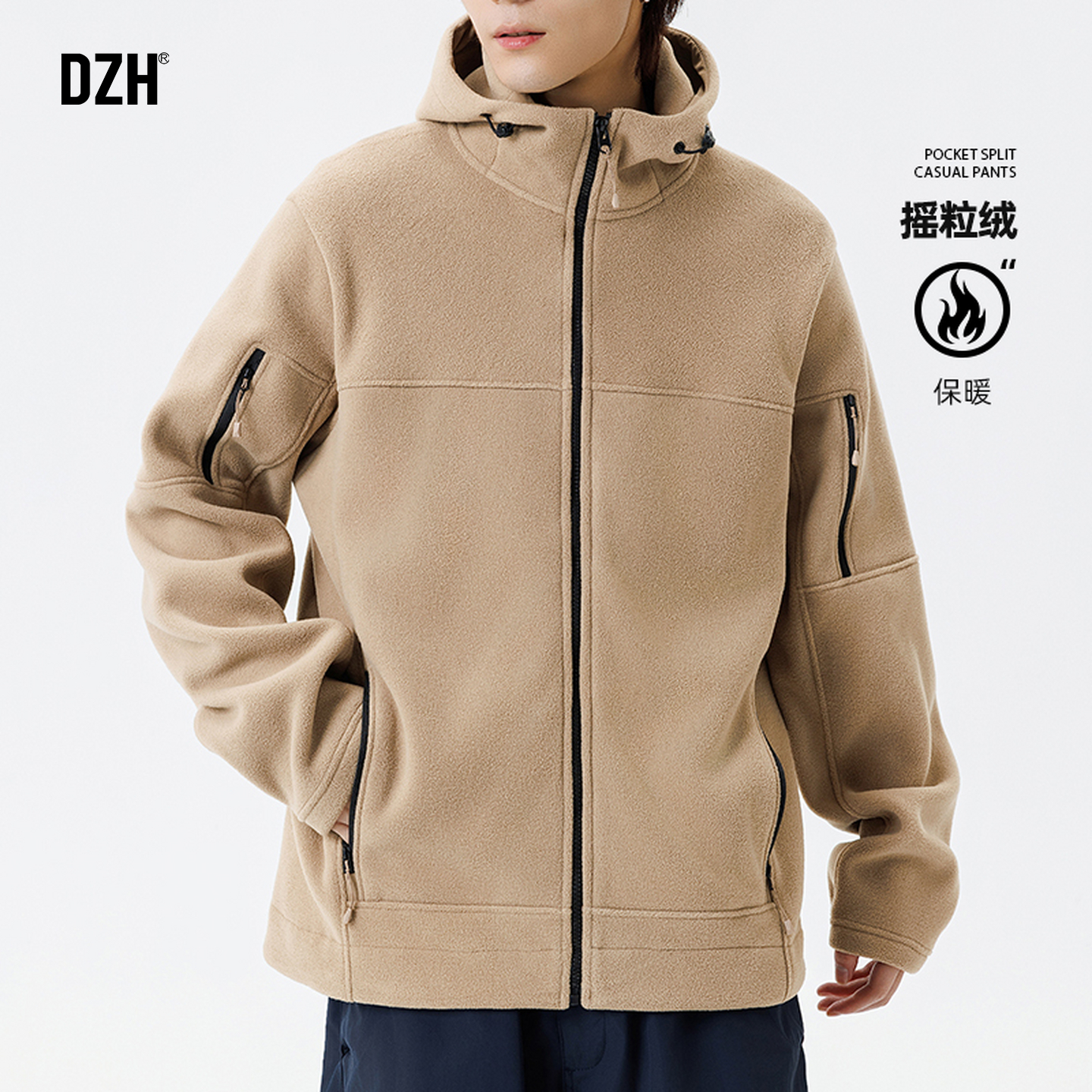 连帽保暖蓄热双面摇粒绒夹克外套