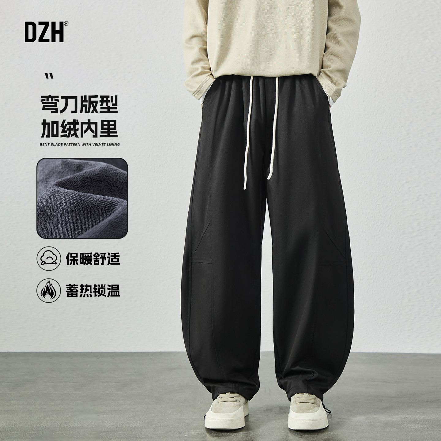 男士黑色加绒加厚弯刀裤男款冬季保暖2025新款宽松休闲裤男裤冬装,男装,休闲裤,淘宝优惠券,粉丝福利购,淘宝优惠卷
