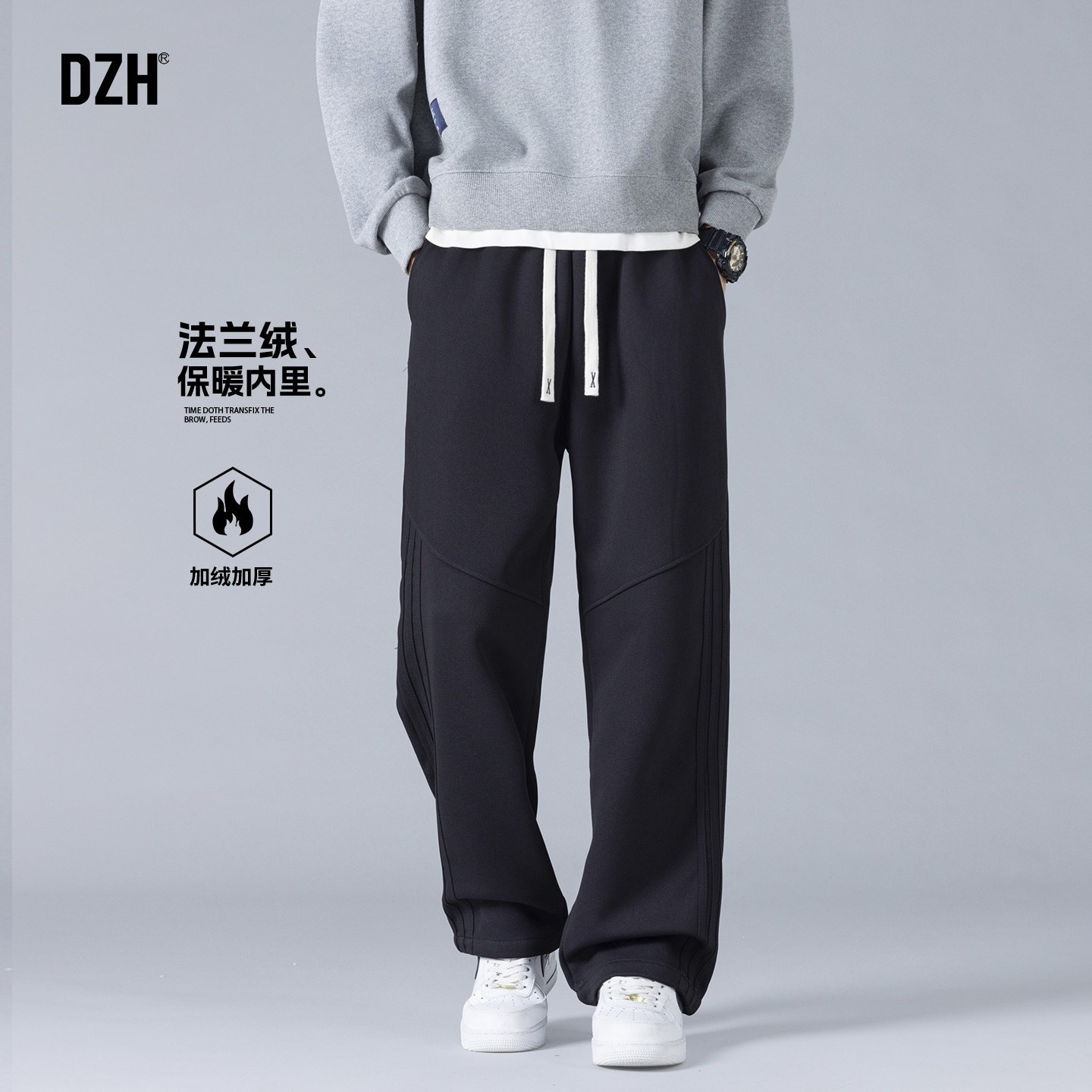 男生加绒卫裤男款冬季潮牌休闲裤加厚直筒裤运动长裤2025新款男裤