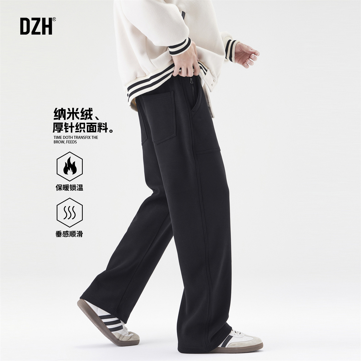 男士厚针织卫裤男款冬季加厚2026新款休闲抓绒裤子直筒宽松运动裤