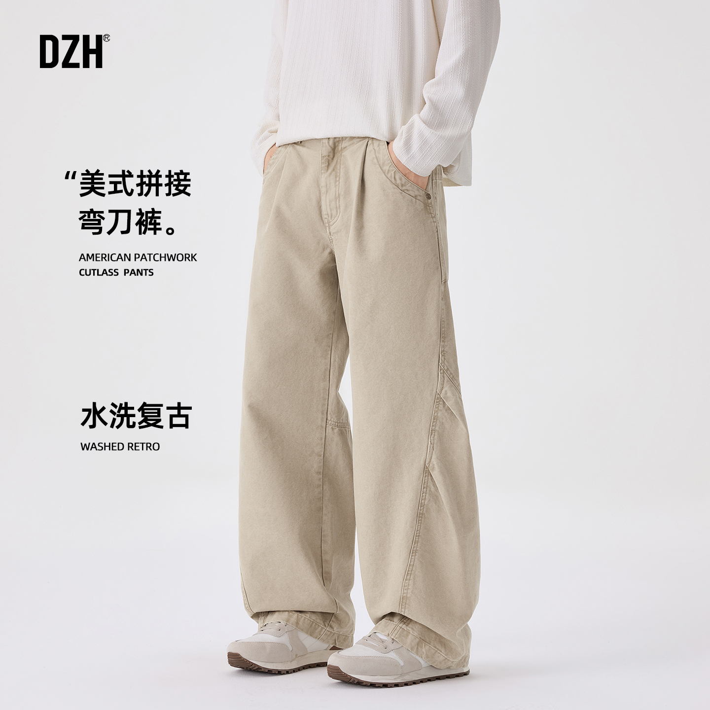 男士卡其色纯棉裤子男款美式秋冬款2025新款休闲裤直筒宽松弯刀裤