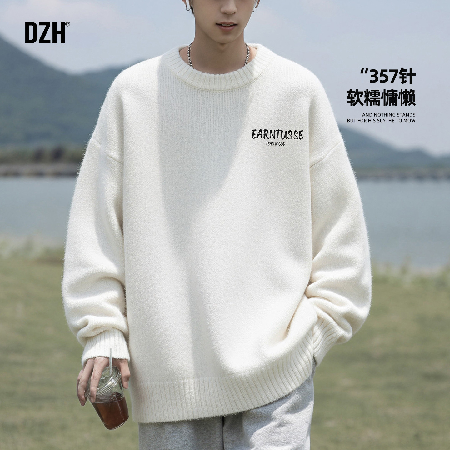 男士宽松白色毛衣内搭针织衫男冬季新款男款干净高级感穿搭打底衫