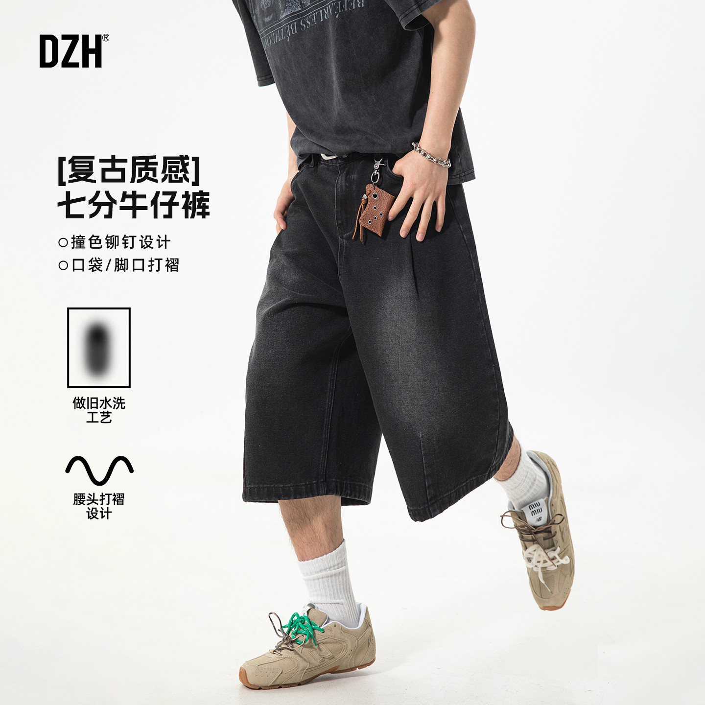 男士美式水洗做旧七分牛仔裤男2026新款夏季黑色裤子宽松阔腿裤潮