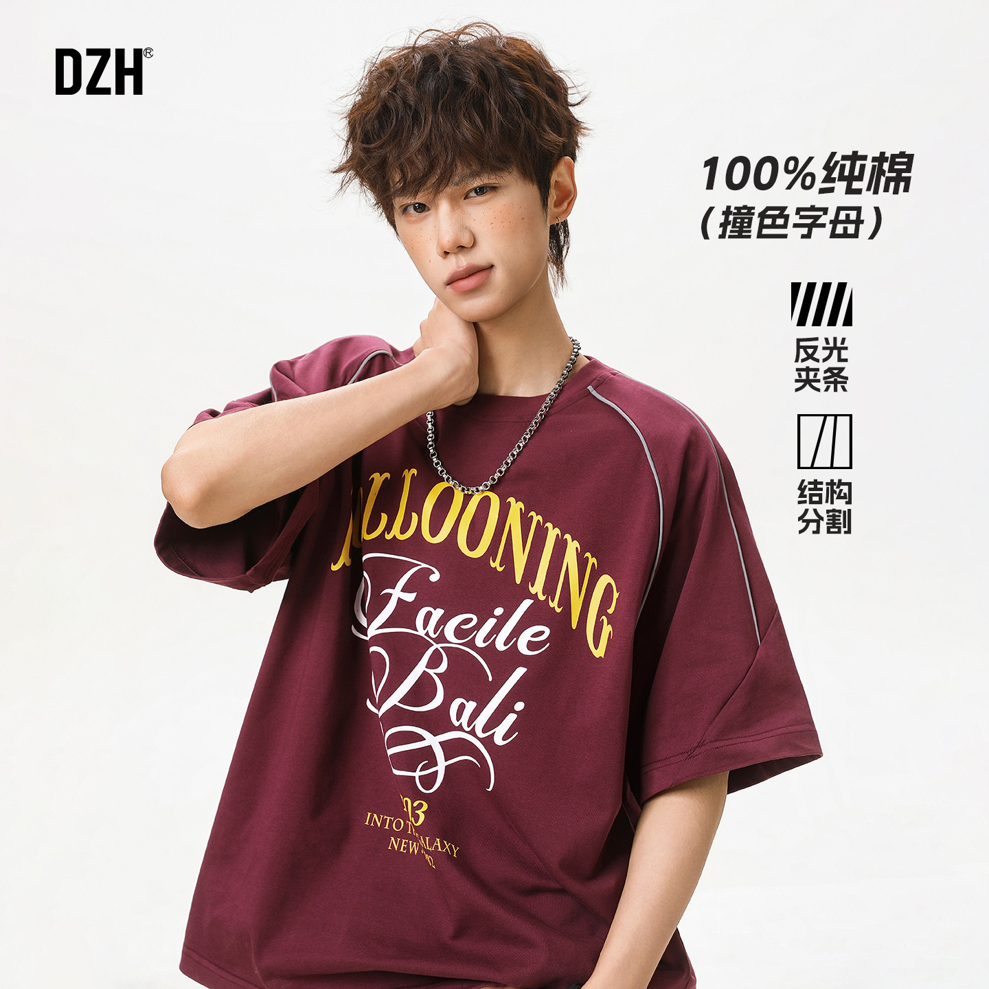 男士纯棉短袖t恤男款美式高街夏季设计感上衣圆领2026年新款外套