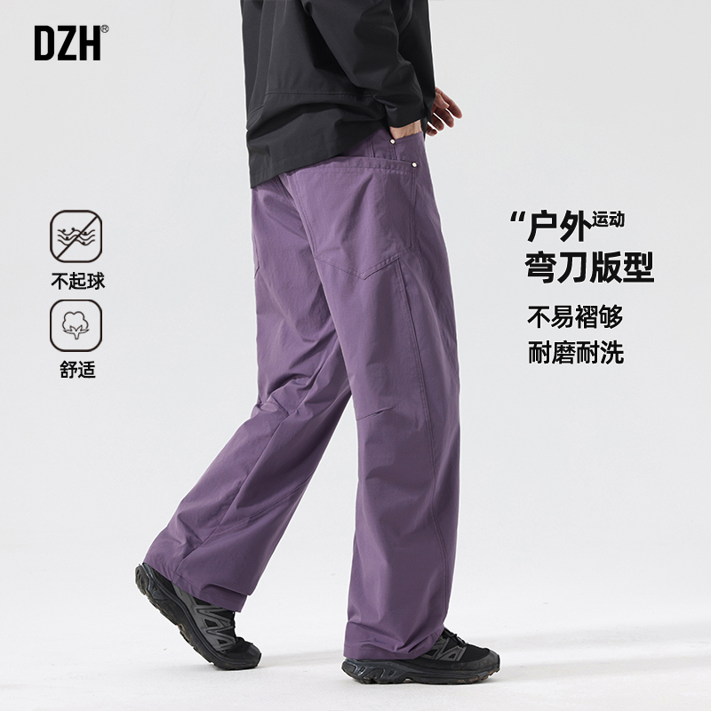 男士紫色冲锋裤男款直筒工装裤男春季2025新款防风裤登山裤弯刀裤