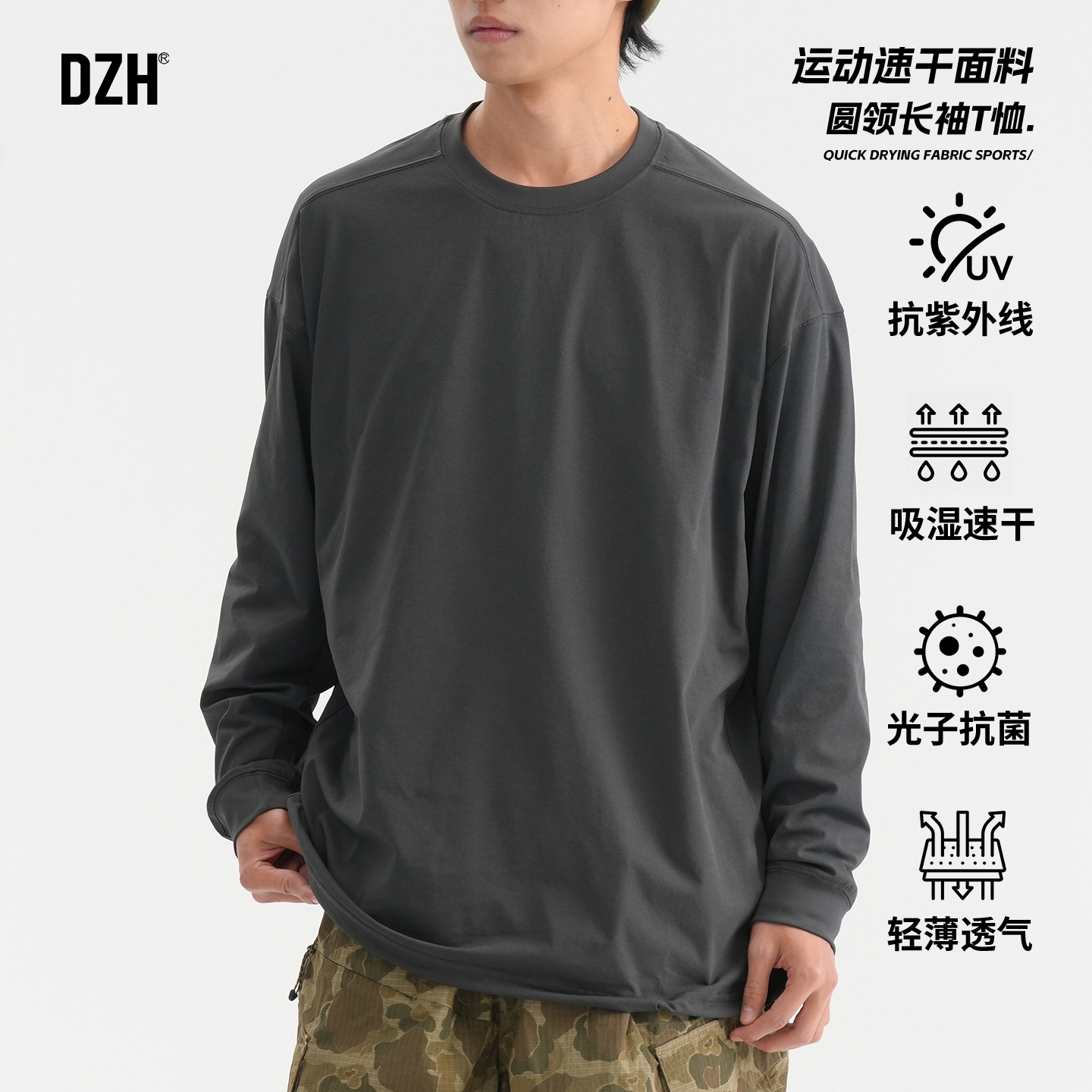 青少年纯色长袖t恤男夏季薄款速干上衣体恤衫打底衫2025新款男装