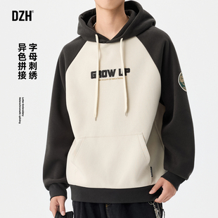 男士字母刺绣卫衣2025新款潮流高级感连帽拼色长袖男款大码上衣秋