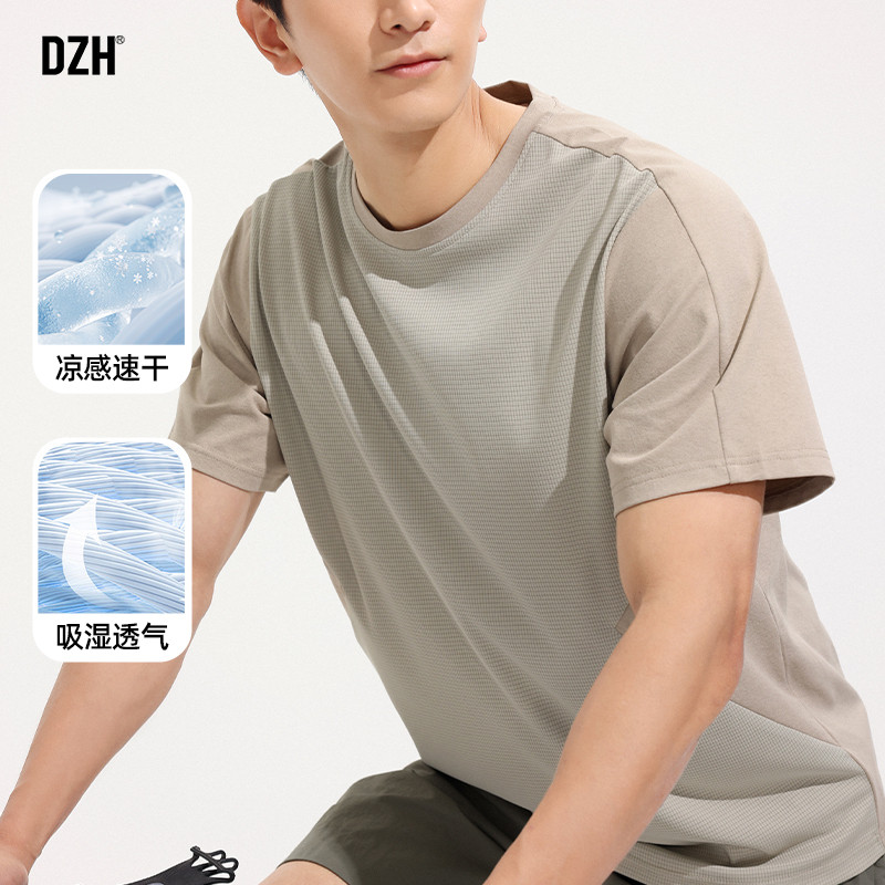 男士凉感速干t恤男短袖夏季薄款冰丝透气上衣2026新款运动体恤衫