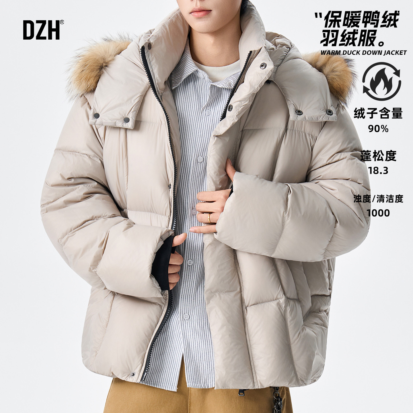 男士卡其色保暖羽绒服男款2025新款冬季高级感外套鸭绒服百搭宽松