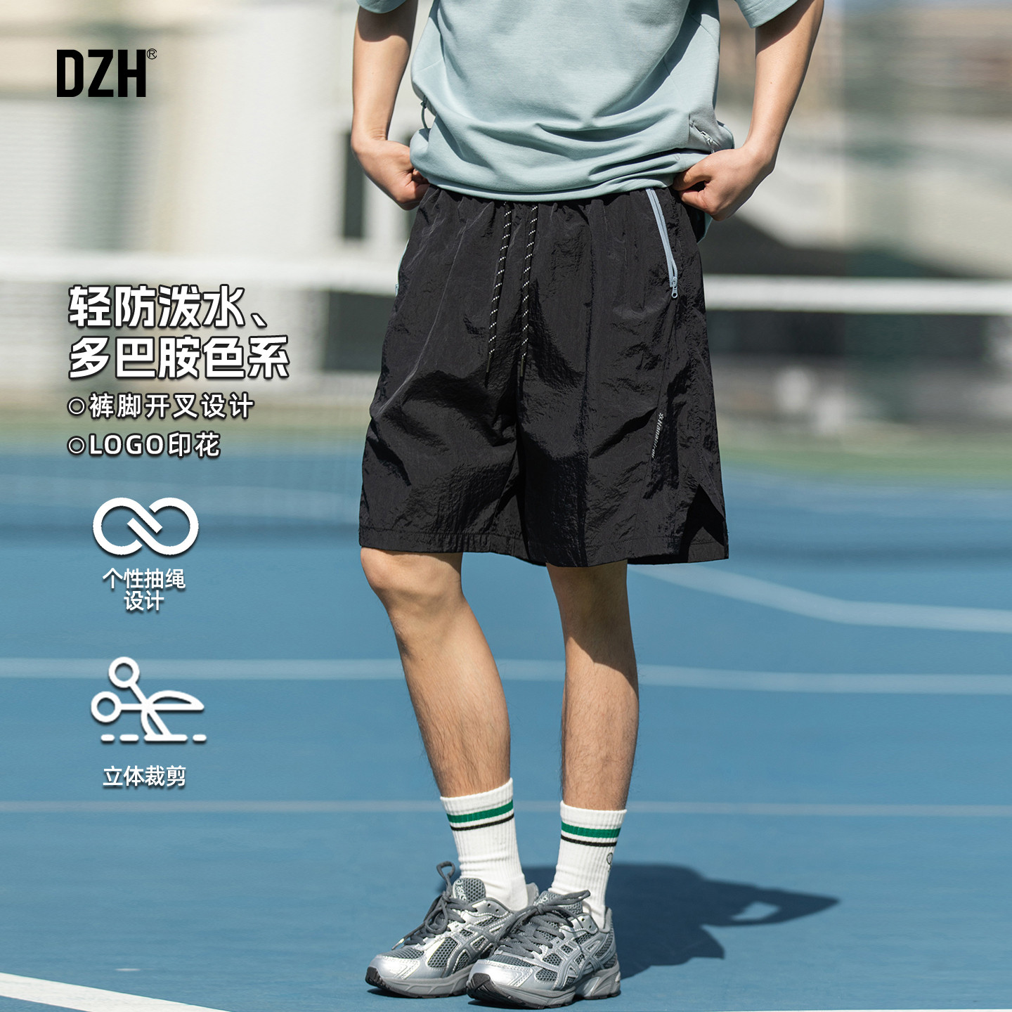 男士户外速干运动短裤男2026新款夏季透气薄款黑色五分裤沙滩裤潮