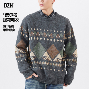 男士费尔岛美式复古毛衣男款冬季高级感2025新款圆领针织衫毛线衣