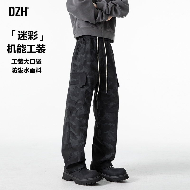 男士黑色迷彩裤子男春季痞帅高级感男裤工装休闲裤2025新款冲锋裤