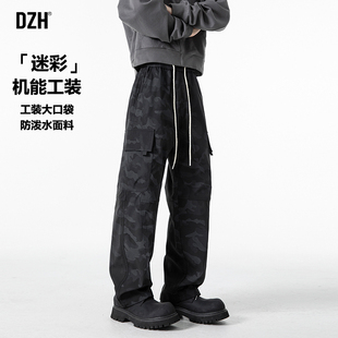 男士黑色迷彩裤子男秋季痞帅高级感男裤工装休闲裤2025新款冲锋裤