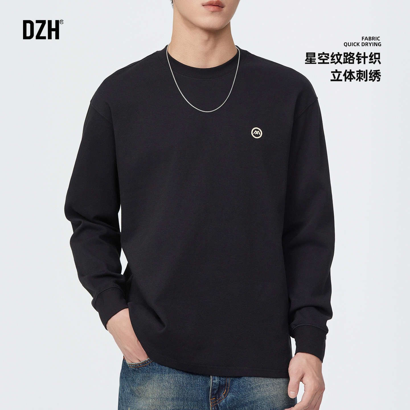 男士刺绣黑色t恤男长袖打底衫内搭圆领上衣2025新款秋季体恤秋衣