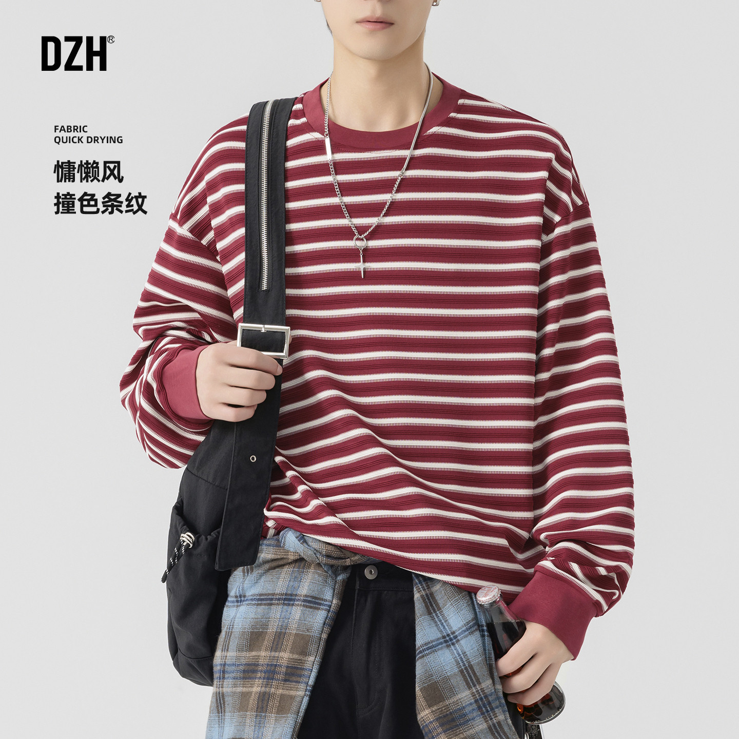 男士上衣红色条纹t恤男春季圆领宽松长袖打底衫内搭2026新款体恤