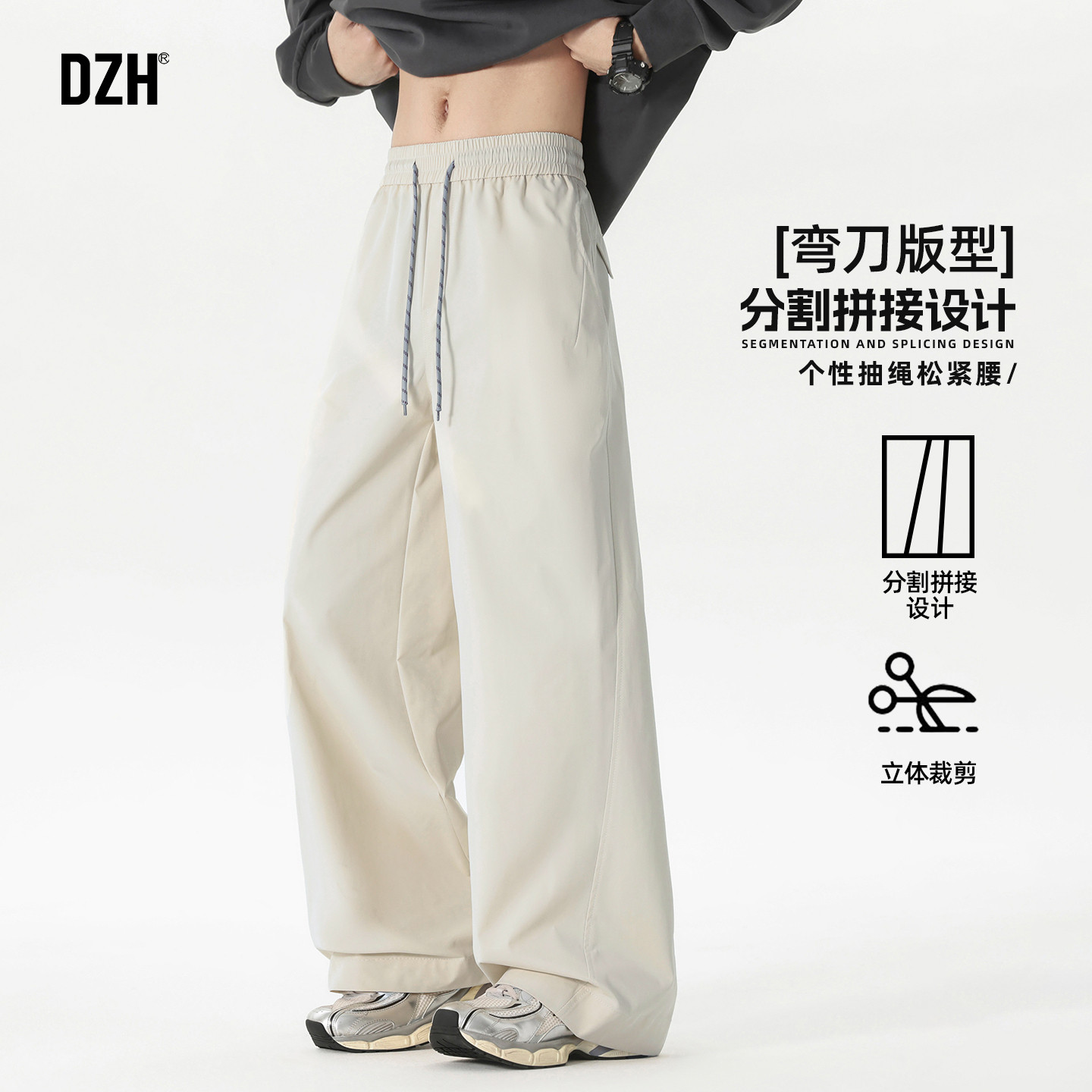 男士米杏色弯刀休闲裤男款2026新款春季户外登山裤子宽松运动裤潮